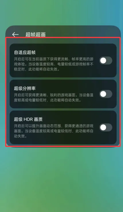 ͼ����ǿ���������ֻ���v16.0.42 �ֻ����ͼ1