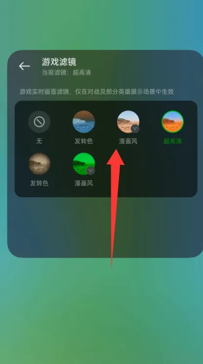 ͼ����ǿ���������ֻ���v16.0.42 �ֻ����ͼ2