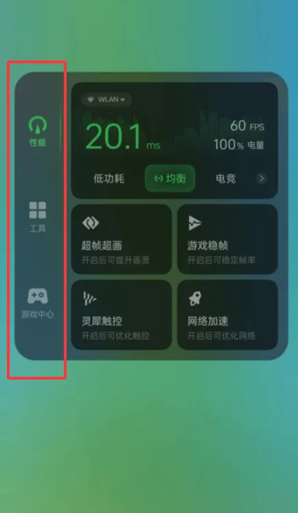 ͼ����ǿ���������ֻ���v16.0.42 �ֻ����ͼ0