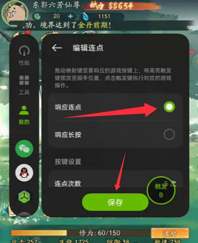 ͼ����ǿ���������ֻ���