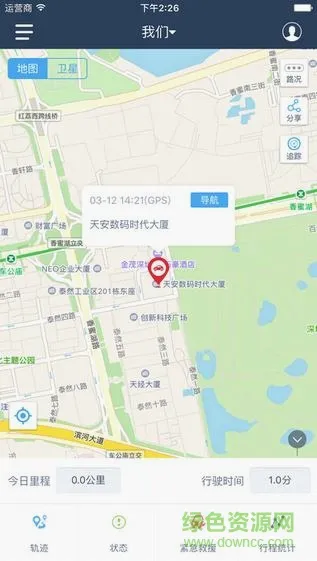 ���Ѽ�2026���°汾v2.0-beta3 �ֻ����ͼ1