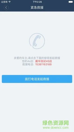 ���Ѽ�2026���°汾v2.0-beta3 �ֻ����ͼ0
