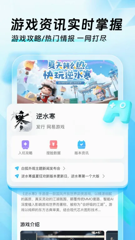 Ѹ���ü�����(��Ϸ���ٹ���)v3.2.8.1 ��Ѱ��ͼ2