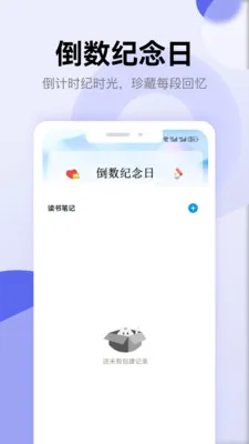 ʫ�豾��������(��ʫƷ����¼)v1.2 ��׿���ͼ0