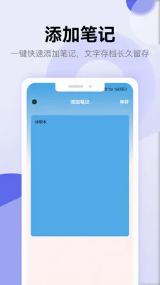 ʫ�豾��������(��ʫƷ����¼)v1.2 ��׿���ͼ1