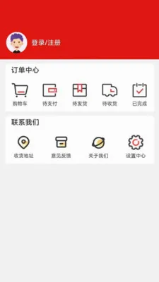 ���ø�(��ȯʡǮƽ̨)v1.0.4 �ٷ������ͼ0