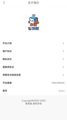 ���ø�(��ȯʡǮƽ̨)v1.0.4 �ٷ������ͼ2
