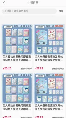 ���ø�(��ȯʡǮƽ̨)v1.0.4 �ٷ������ͼ3