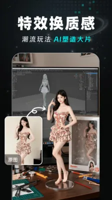 AI Agent��Ƶ���������ֻ���v1.1.0 �ֻ����ͼ2