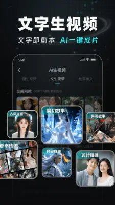 AI Agent��Ƶ���������ֻ���v1.1.0 �ֻ����ͼ0