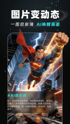 AI Agent��Ƶ���������ֻ���v1.1.0 �ֻ����ͼ3