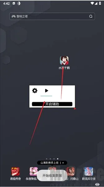 水原千鹤美化最新手机版 水原千鹤美化最新手机版