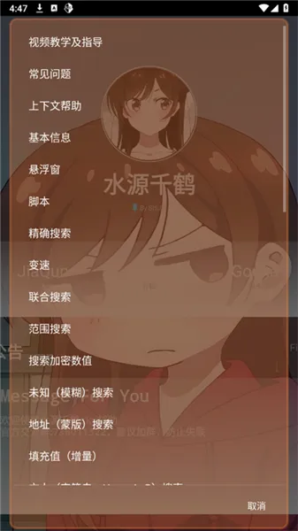 ˮԭǧ�����������ֻ���v2.0.9.2 �ֻ����ͼ0