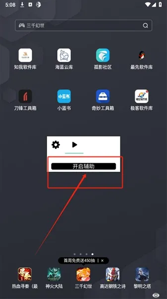 ˮԭǧ�����������ֻ���v2.0.9.2 �ֻ����ͼ2