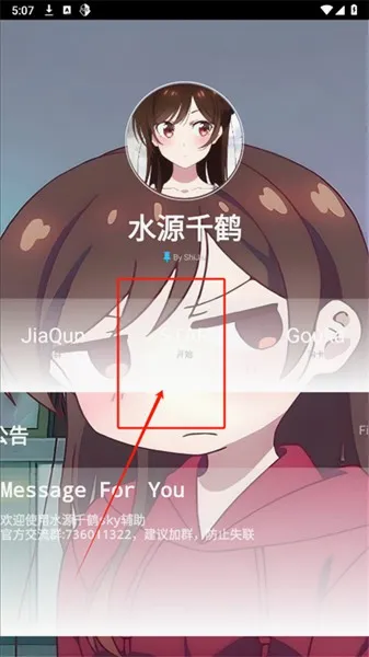 ˮԭǧ�����������ֻ���v2.0.9.2 �ֻ����ͼ3