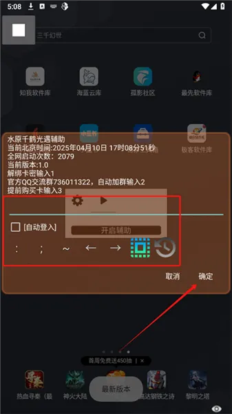ˮԭǧ�����������ֻ���v2.0.9.2 �ֻ����ͼ1