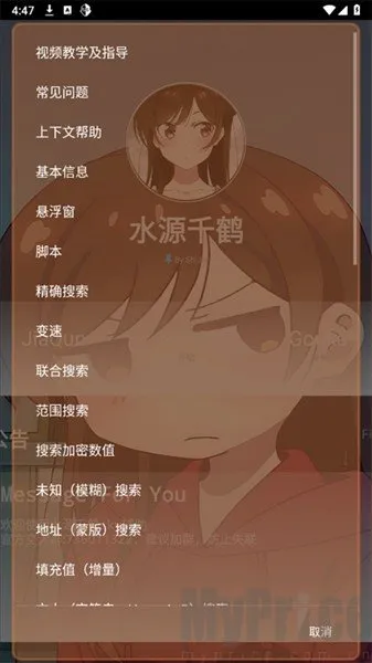 水原千鹤美化