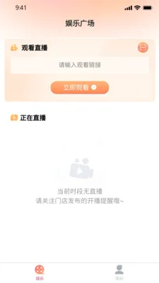 ���������ֻ���v1.0.32.2 ��׿���ͼ3