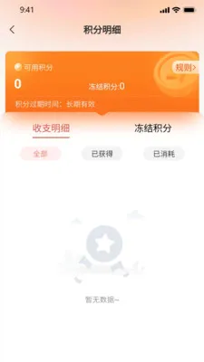 ���������ֻ���v1.0.32.2 ��׿���ͼ0