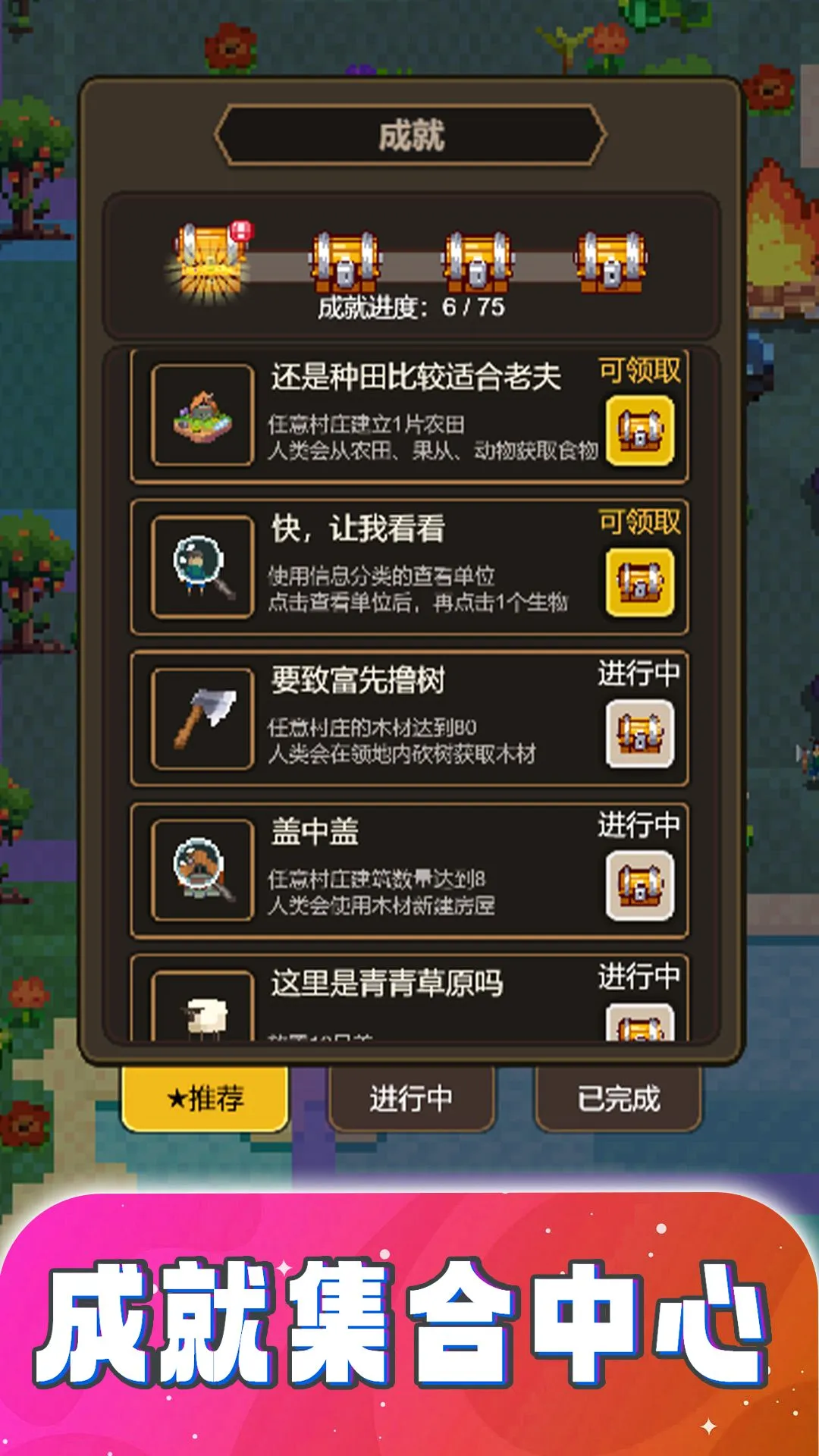 ��ĩ��ɳģ��(����ģ�⽨����Ϸ)v1.0 �ٷ������ͼ1