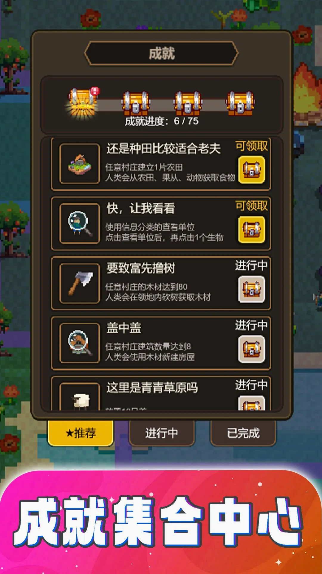 ��ĩ��ɳģ��(����ģ�⽨����Ϸ)v1.0 �ٷ������ͼ2