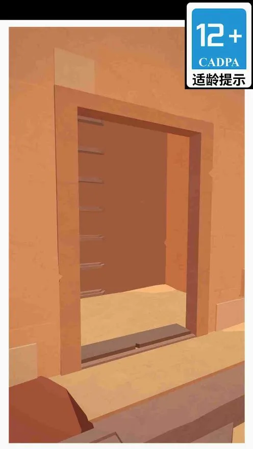 ��Ĺ���ش�ʦ2026���°汾v1.6.8 ��Ѱ��ͼ2