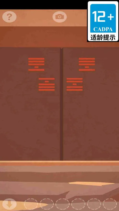 ��Ĺ���ش�ʦ2026���°汾v1.6.8 ��Ѱ��ͼ1