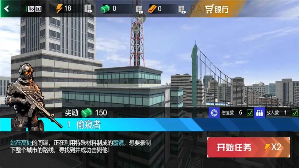ǹ�����ɼ�2026���°汾v2025.05.915 ��׿���ͼ0