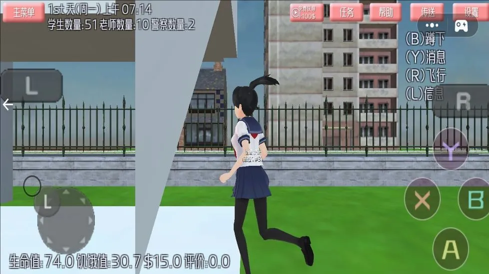 樱花少女冲冲冲(樱花少女跑酷游戏) 樱花少女冲冲冲(樱花少女跑酷游戏)