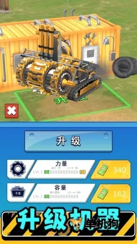 ��ʵģ�����3��׿���ֻ���v2.0.6 ��׿���ͼ3