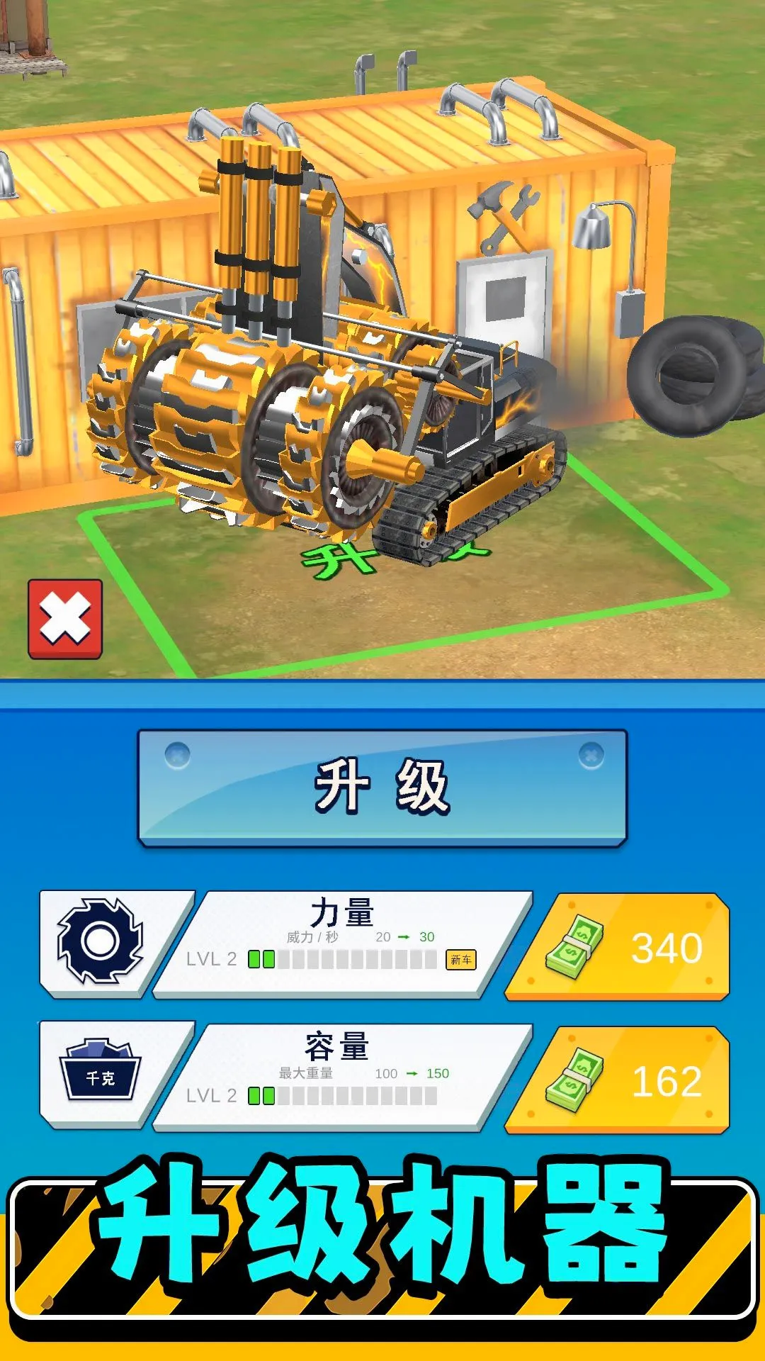 ��ʵģ�����3��׿���ֻ���v2.0.6 ��׿���ͼ2