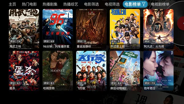 Ӱ�Ӳ�TV���Ӱ�(����Ӱ������)v6.2.0 ��׿���ͼ0