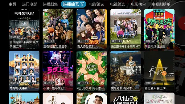 Ӱ�Ӳ�TV���Ӱ�(����Ӱ������)v6.2.0 ��׿���ͼ1