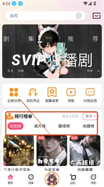 �ֿ�FM�㲥��(�㲥�粥������)v3.3.9 �ٷ������ͼ1