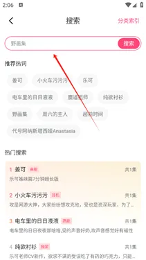 乐可FM广播剧