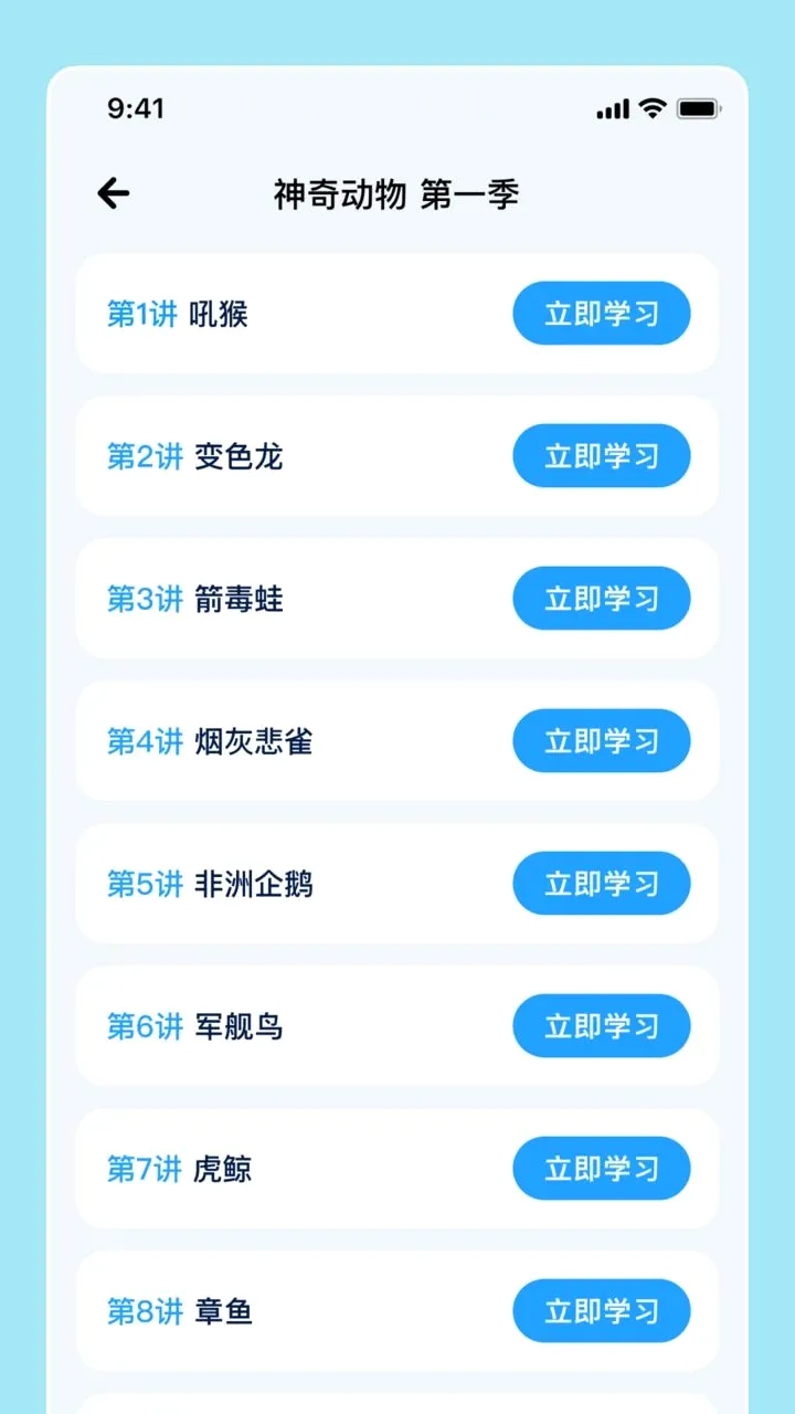 �����ѧ2026���°汾v1.0.0 ��׿���ͼ1