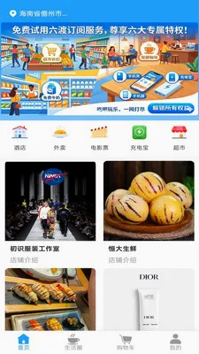 ���ɱ�������2026�ٷ����°汾v1.0.9 ��׿���ͼ2