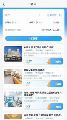 ���ɱ�������2026�ٷ����°汾v1.0.9 ��׿���ͼ0