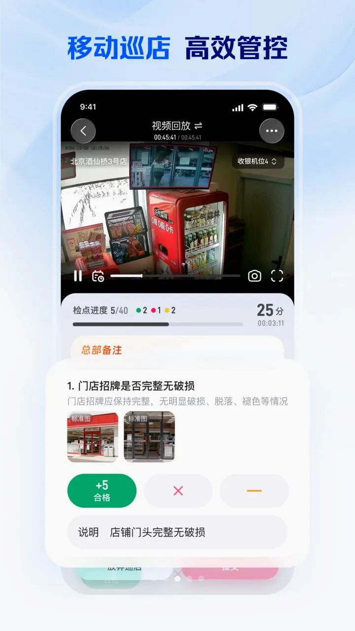 ΢����ҵ��(�ŵ����ֻ�ƽ̨)v1.0.20.4 �ٷ������ͼ2