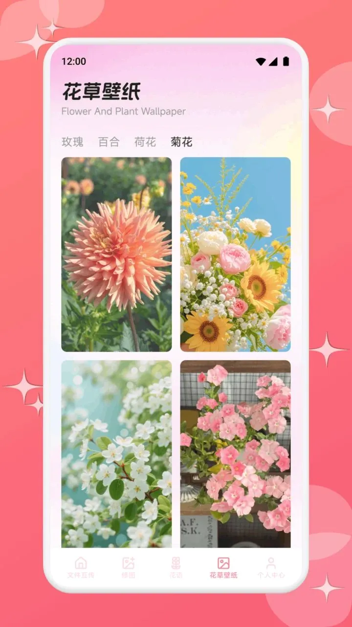 ��֧��ѡ�����ֻ���v1.1 ��׿���ͼ3