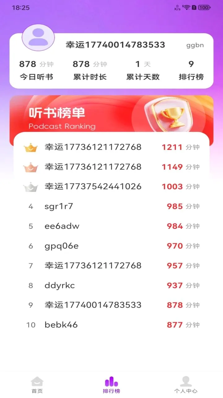 ����С˵��Ѱ氲׿���ֻ���v1.0.0 ��׿���ͼ1