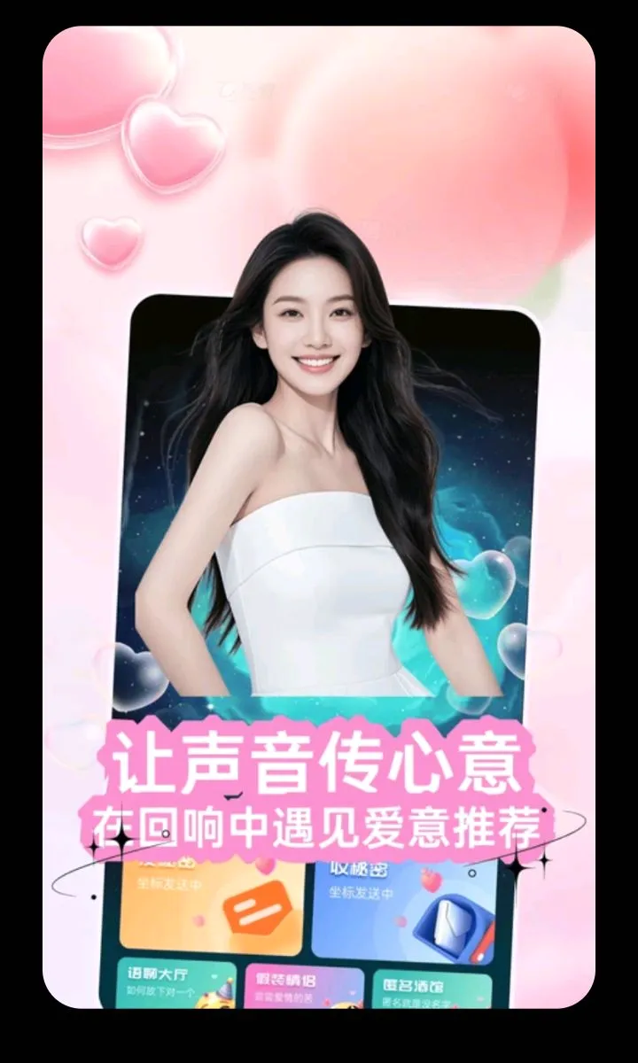 ҹ��ˮ��(���콻��ƽ̨)v3.2.03 �ֻ����ͼ0