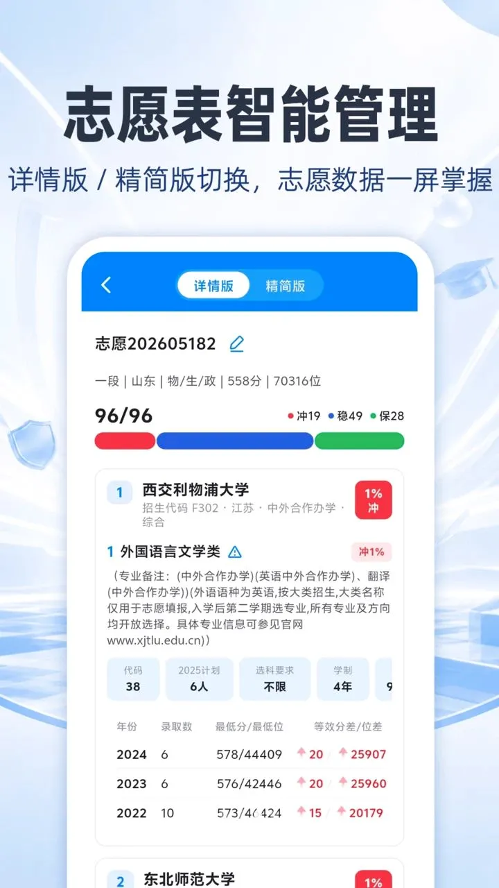 �߿�־ԸAI����������ֻ���v4.0.0 �ֻ����ͼ2