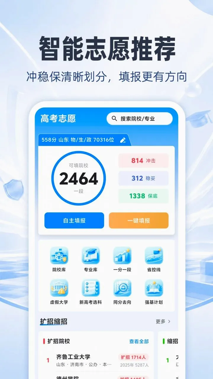 �߿�־ԸAI����������ֻ���v4.0.0 �ֻ����ͼ0