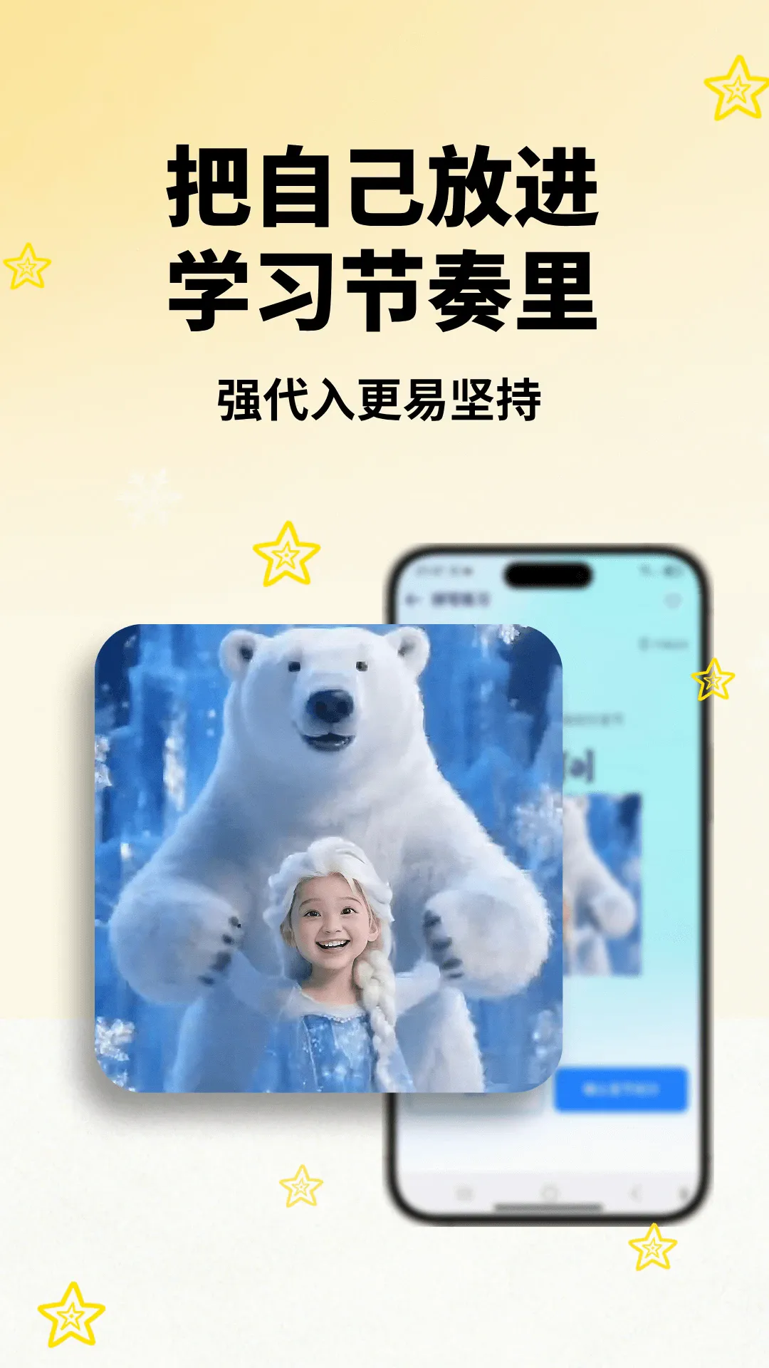 �㱳����2026���°汾v1.2.8 �ٷ������ͼ3