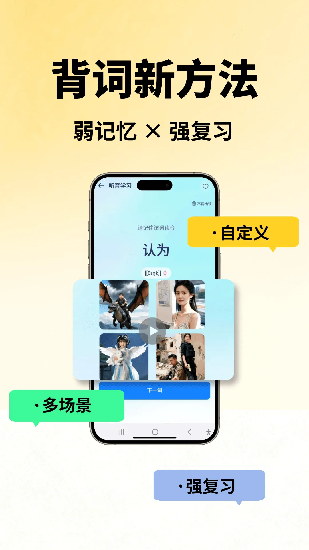 �㱳����2026���°汾v1.2.8 �ٷ������ͼ2