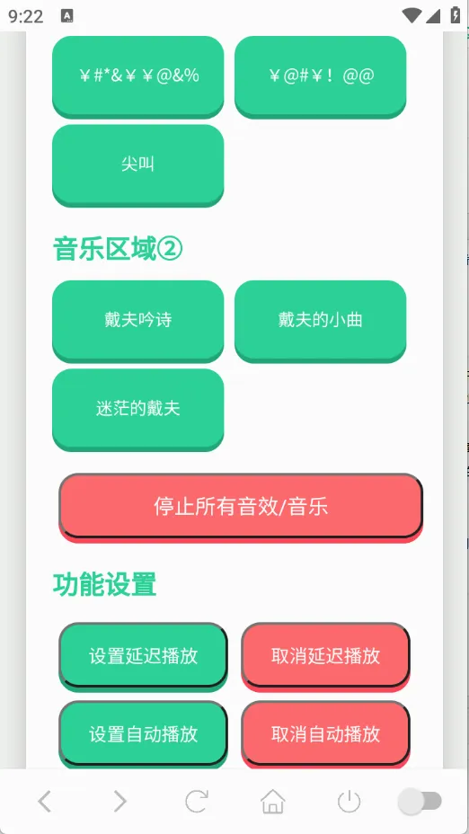 ����������2026�ٷ����°汾v1.02 �ٷ������ͼ1