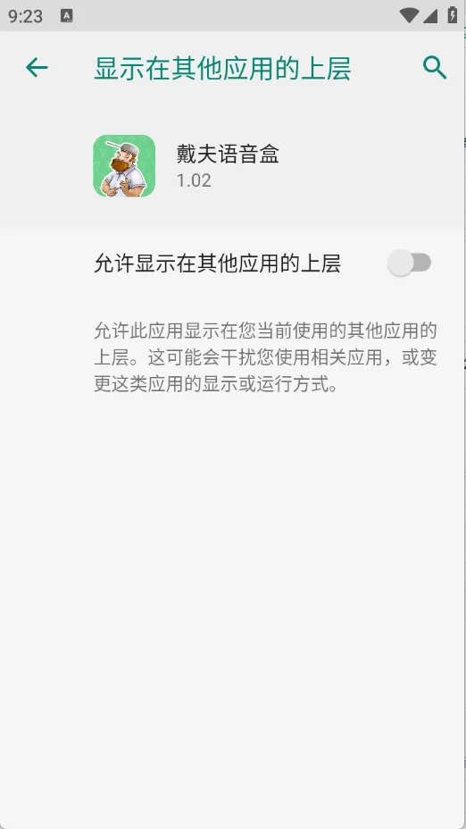 ����������2026�ٷ����°汾v1.02 �ٷ������ͼ3