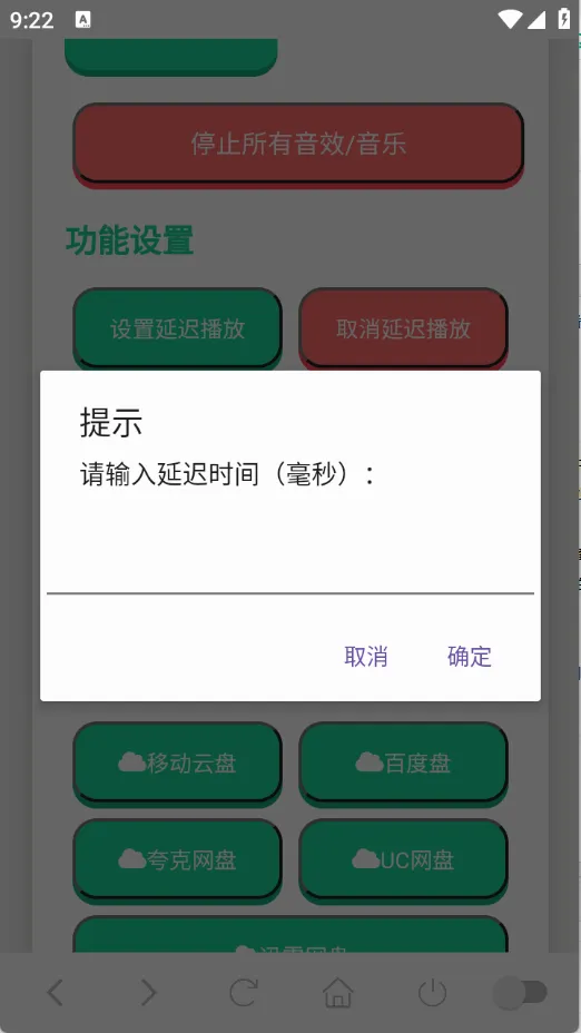 ����������2026�ٷ����°汾v1.02 �ٷ������ͼ0