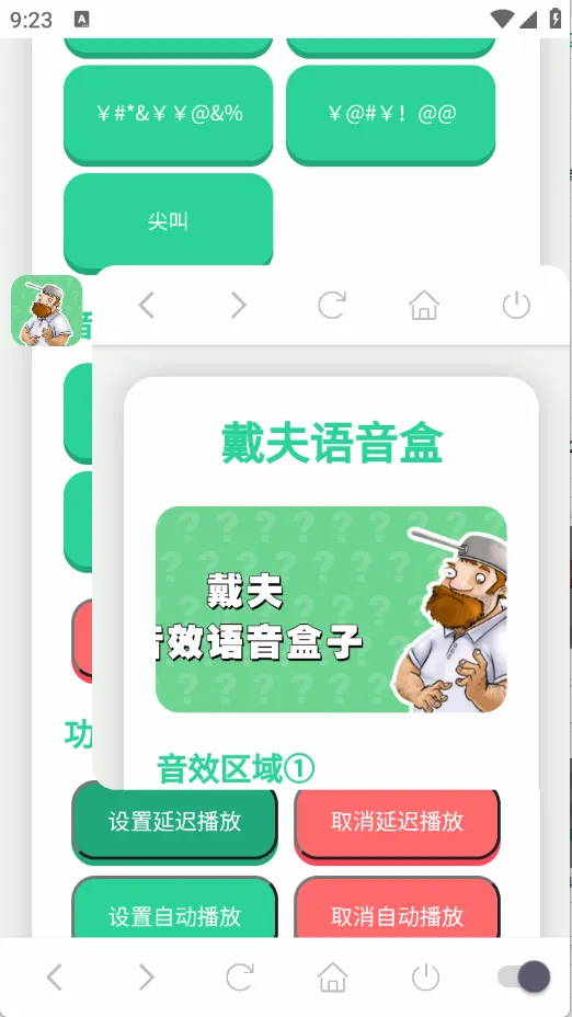 ����������2026�ٷ����°汾v1.02 �ٷ������ͼ2
